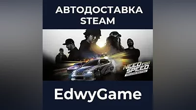 Need for Speed Deluxe Edition