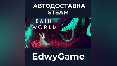 Rain World
