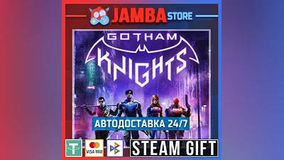 Gotham Knights | STEAM GIFT | RU - МИР | АВТО