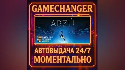 ABZU AUTO STEAM GIFT 24/7