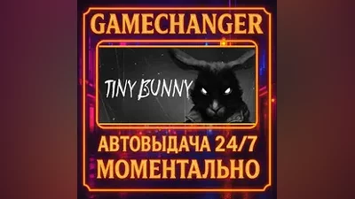TINY BUNNY AUTO STEAM GIFT 24/7