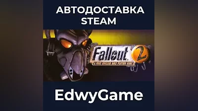 Fallout 2
