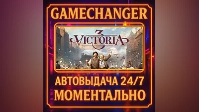 Victoria 3 AUTO STEAM GIFT 24/7