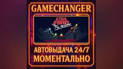Stick Fight: The Game AUTO STEAM GIFT 24/7