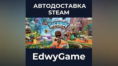 Sackboy : A Big Adventure