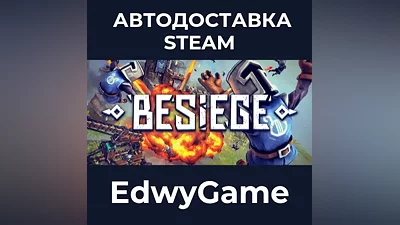 Besiege