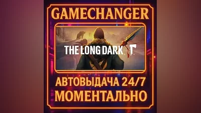 The Long Dark AUTO STEAM GIFT 24/7