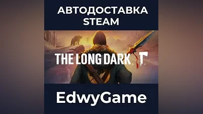 The Long Dark