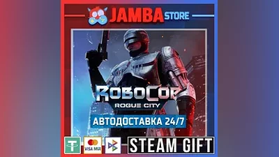 RoboCop: Rogue City | STEAM GIFT | RU - МИР | АВТО