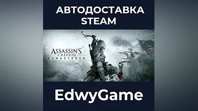 Assassin's Creed 3 Remastered Edition