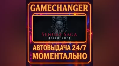 Senua’s Saga: Hellblade II Deluxe Edition AUTO STEAM GIFT 24/7