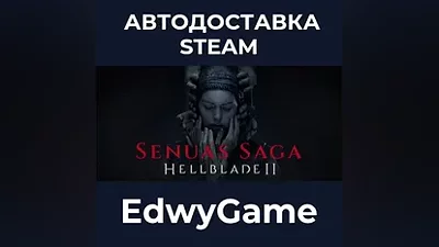 Senua’s Saga: Hellblade II Deluxe Edition