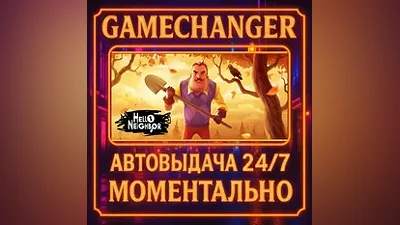 Hello Neighbor AUTO STEAM GIFT 24/7