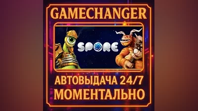 SPORE AUTO STEAM GIFT 24/7