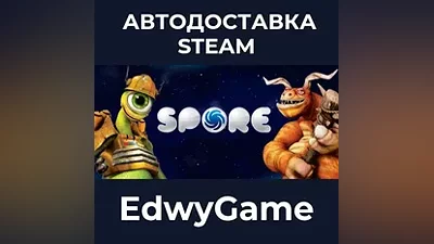 SPORE