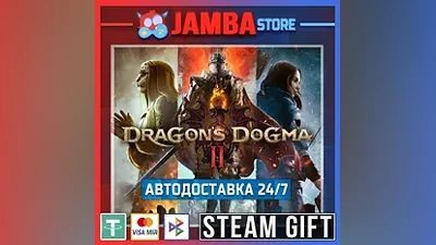 Dragon's Dogma 2 | STEAM GIFT | RU - МИР | АВТО