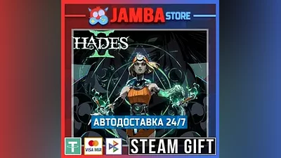 Hades II | STEAM GIFT | RU - МИР | АВТО