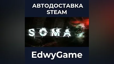 SOMA