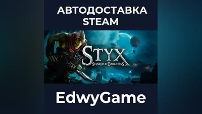 Styx: Shards of Darkness