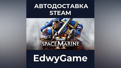 Warhammer 40,000: Space Marine 2 - Standard Edition