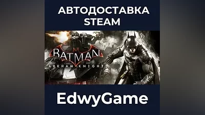 Batman : Arkham Knight
