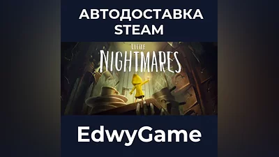Little Nightmares Complete Edition