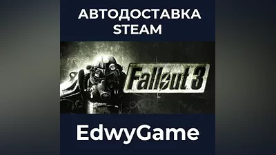 Fallout 3