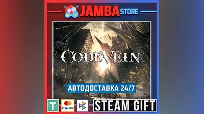 CODE VEIN Deluxe Edition | STEAM GIFT | RU - МИР | АВТО