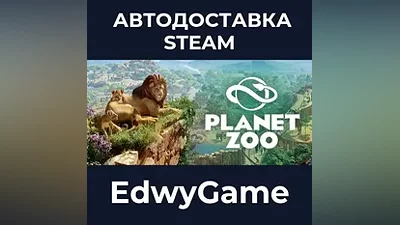 Planet Zoo Deluxe Edition