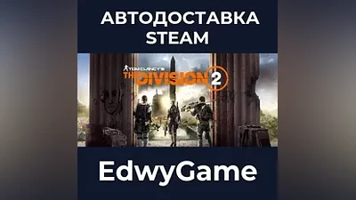 Tom Clancy's The Division 2 Standard Edition
