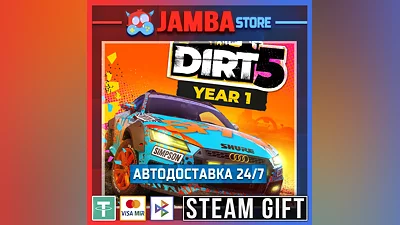 DIRT 5 Year One Edition | STEAM GIFT | RU - МИР | АВТО