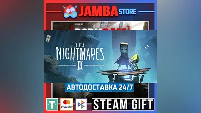 Little Nightmares II Deluxe Edition | STEAM GIFT | RU - МИР | АВТО