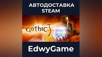 Gothic 3