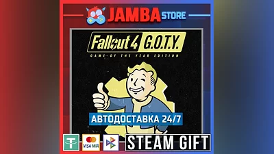 Fallout 4: Game of the Year Edition | STEAM GIFT | RU - МИР | АВТО
