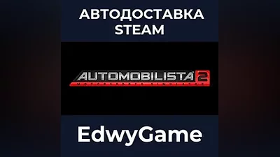 Automobilista 2