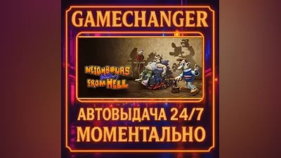 Neighbours Back From Hell AUTO STEAM GIFT 24/7