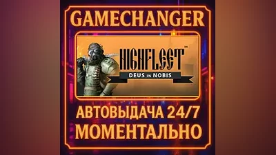 HighFleet AUTO STEAM GIFT 24/7