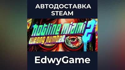 Hotline Miami 2: Wrong Number - Digital Special Edition