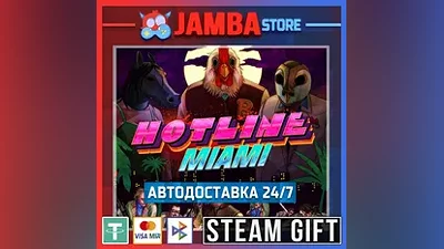 Hotline Miami | STEAM GIFT | RU - МИР | АВТО