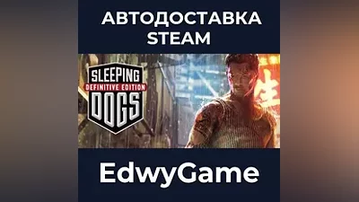 Sleeping Dogs: Definitive Edition