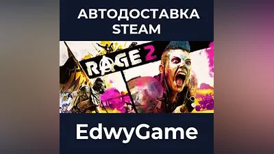 RAGE 2