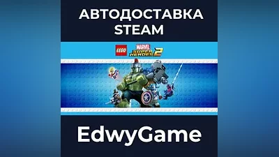 LEGO Marvel Super Heroes 2 Deluxe Edition