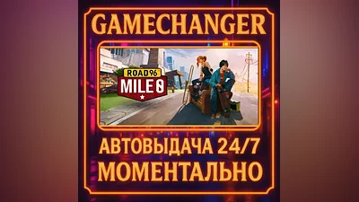 Road 96: Mile 0 AUTO STEAM GIFT 24/7