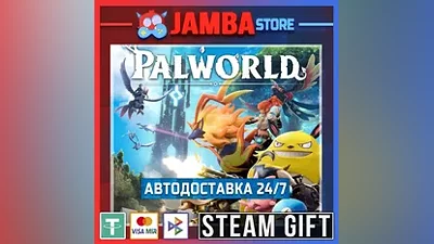 Palworld | STEAM GIFT | RU - МИР | АВТО