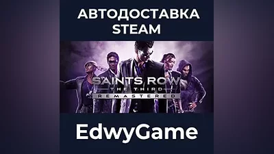 Saints Row The Third Remastered