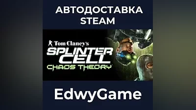Tom Clancy's Splinter Cell Chaos Theory