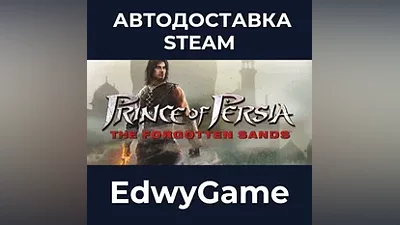 Prince of Persia: The Forgotten Sands