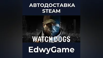 Watch_Dogs