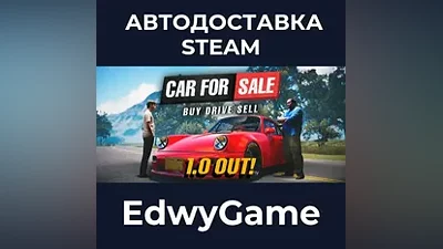 Car For Sale Simulator 2023