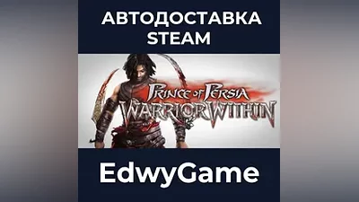 Prince of Persia: Warrior Within